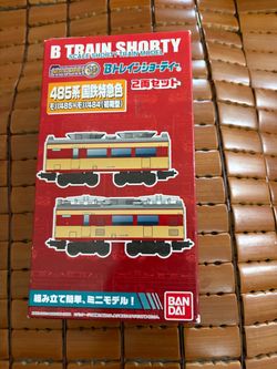 BANDAI B Train Shorty 485 Series JNR Limited Express 2-Car Model Kit NEW Sealed