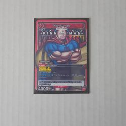 Kinnikuman (Kinnikuman Eng. Translated Deck) Union Arena