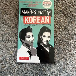 Making It Out In Korean 