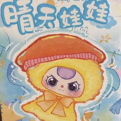 Baby Three Sunny Doll Blind Box 