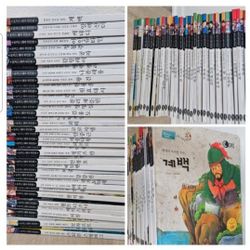Focus Theme Great People (86 volumes) Korean Kids Books 
