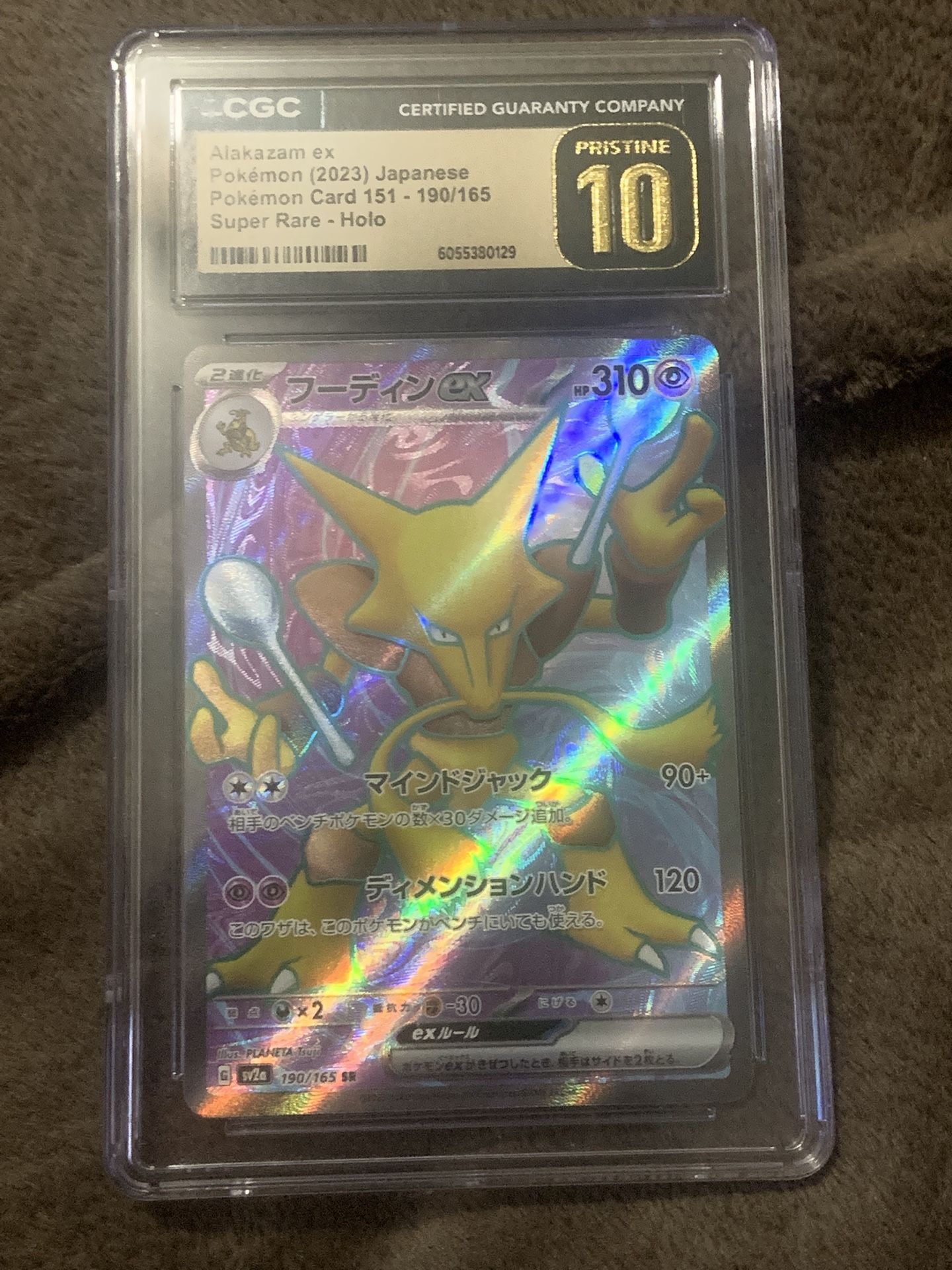 Pokemon Alakazam ex #190/165 Japanese 151 SR CGC 10 Pristine