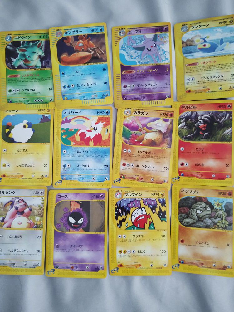 Pokemon cards 12 -lot 007