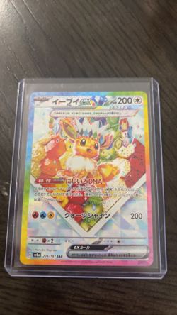 Eevee SAR