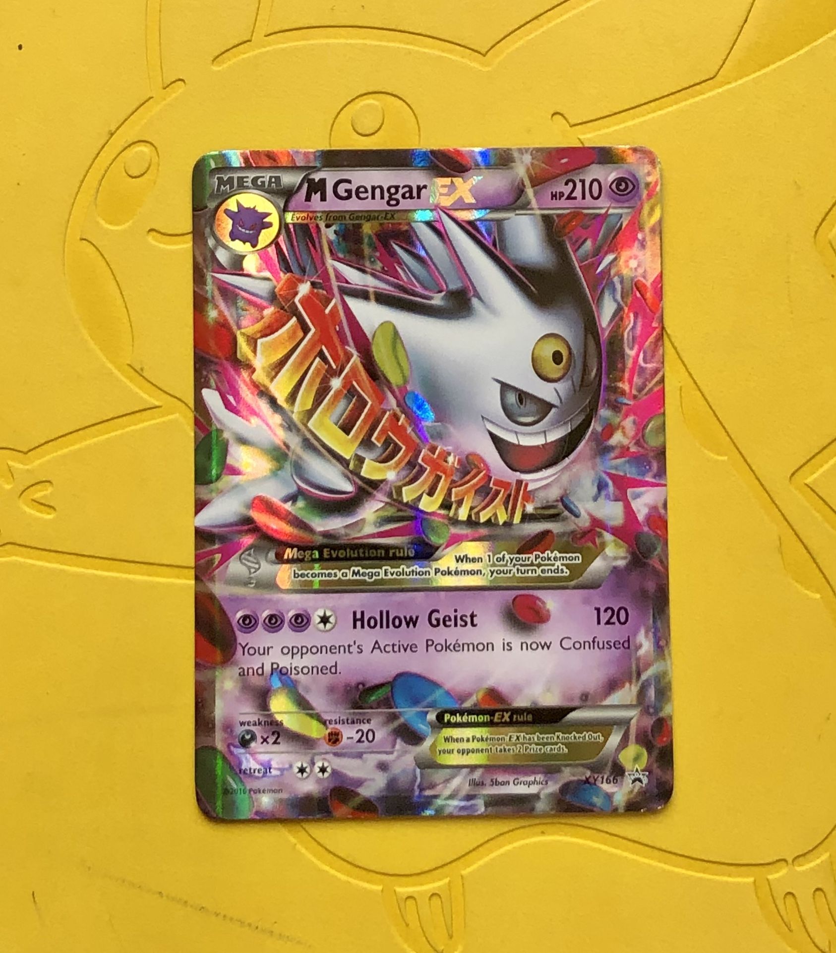 M Gengar EX - XY Promos - Pokemon