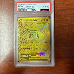 2026 Pokemon M3 JP Mega Zygarde ex Mega Ultra Rare PSA 10