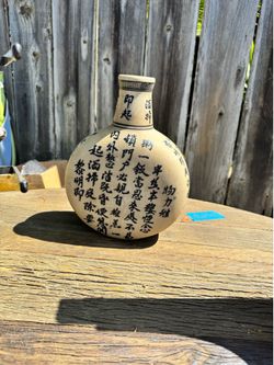 Vintage Chinese vase