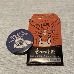 Red Elks Yakul - Princess Mononoke Button Pin