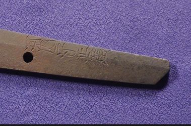 Kawachi No Kami Masahiro