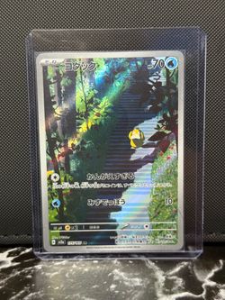 Psyduck Pokemon Cards Japanese