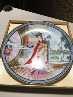 1986 Imperial Jingdezhen Porcelain
