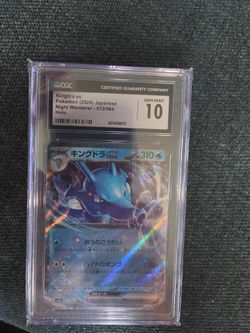 Kingdra ex