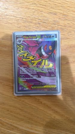 Trading for other gengars