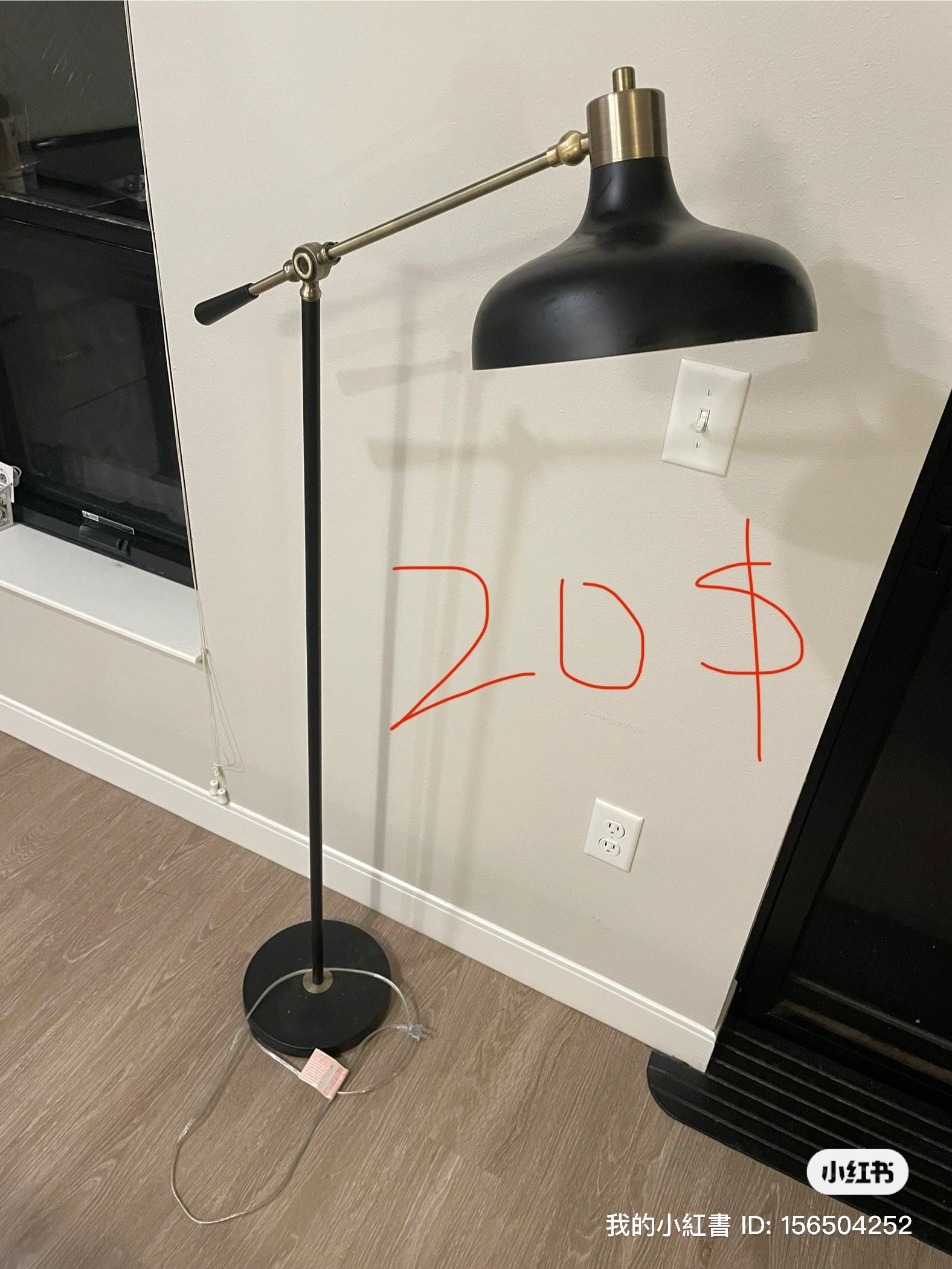 floor lamp