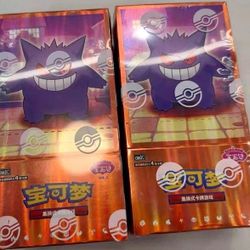 Pokemon TCG S-Chinese Horizon Gem Pack Vol.3 CBB3C Booster Box New Sealed