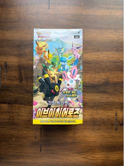 Pokemom Korean Eevee Heroes