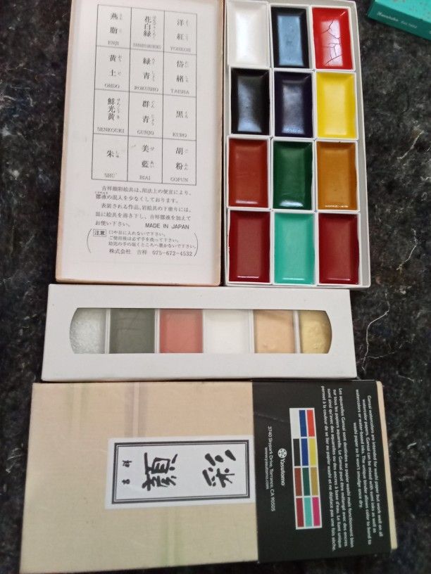 Authentic Japanese Gonzai Watercolors
