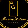 PhonesStation ☎️