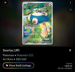 Snorlax (JP)