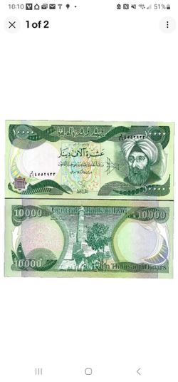 IRAQ DINAR 250,000 10,000 NOTES X 25