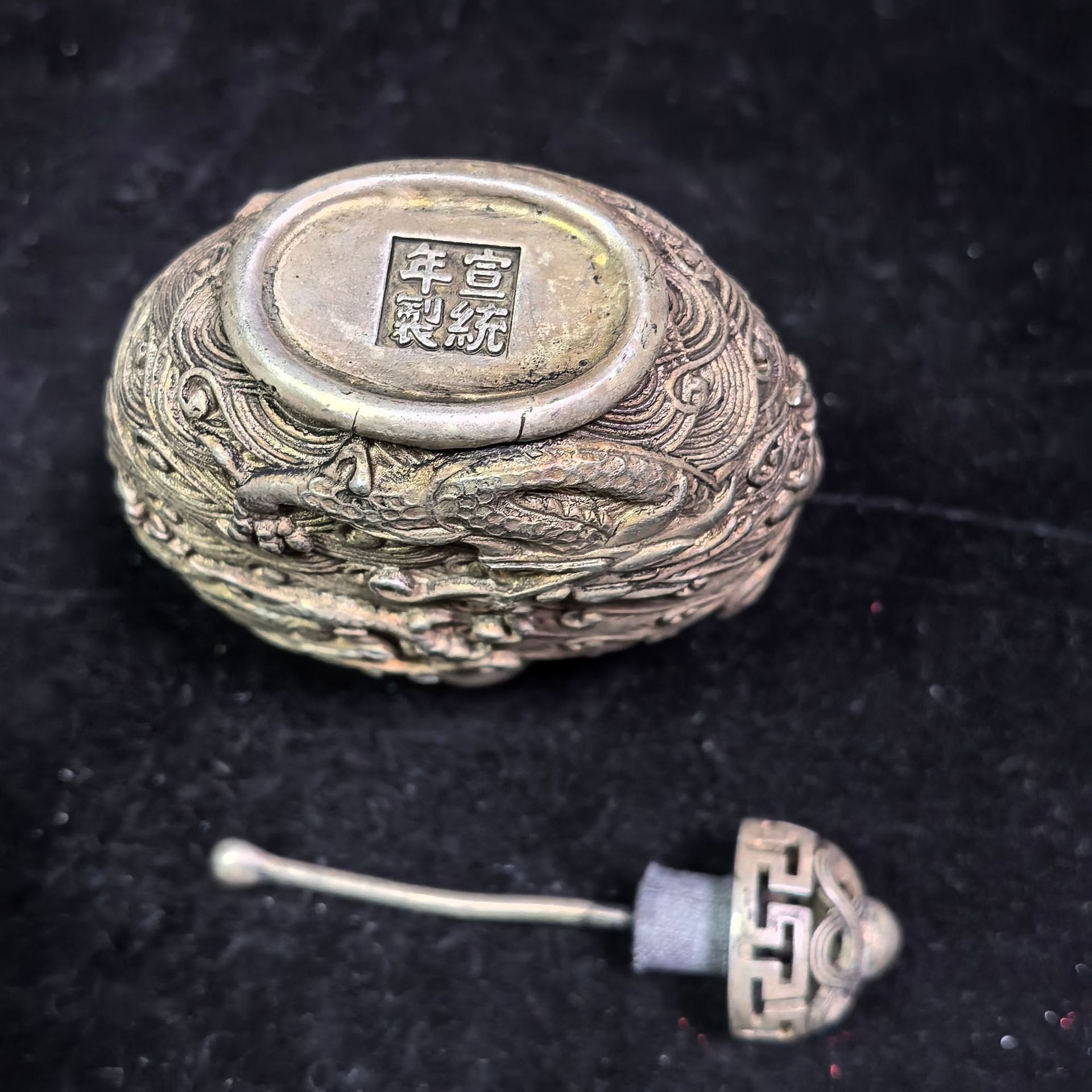 Vintage Embossed Double-Dragon Brass Snuff Bottle with Spoon – Heavy 146g Collectible