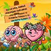 Kamila 