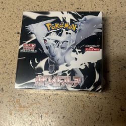 Pokémon Japanese Sealed White Flare Booster Box