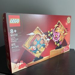 NEW / SEALED LEGO 80110 Lunar New Year Display RETIRED