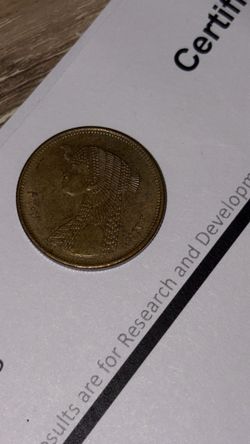 50 Piastres coin Egypt
