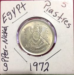 Egyptian coin