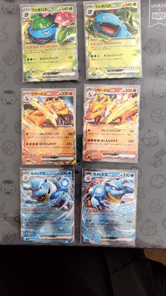 Pokemon Japanese starters