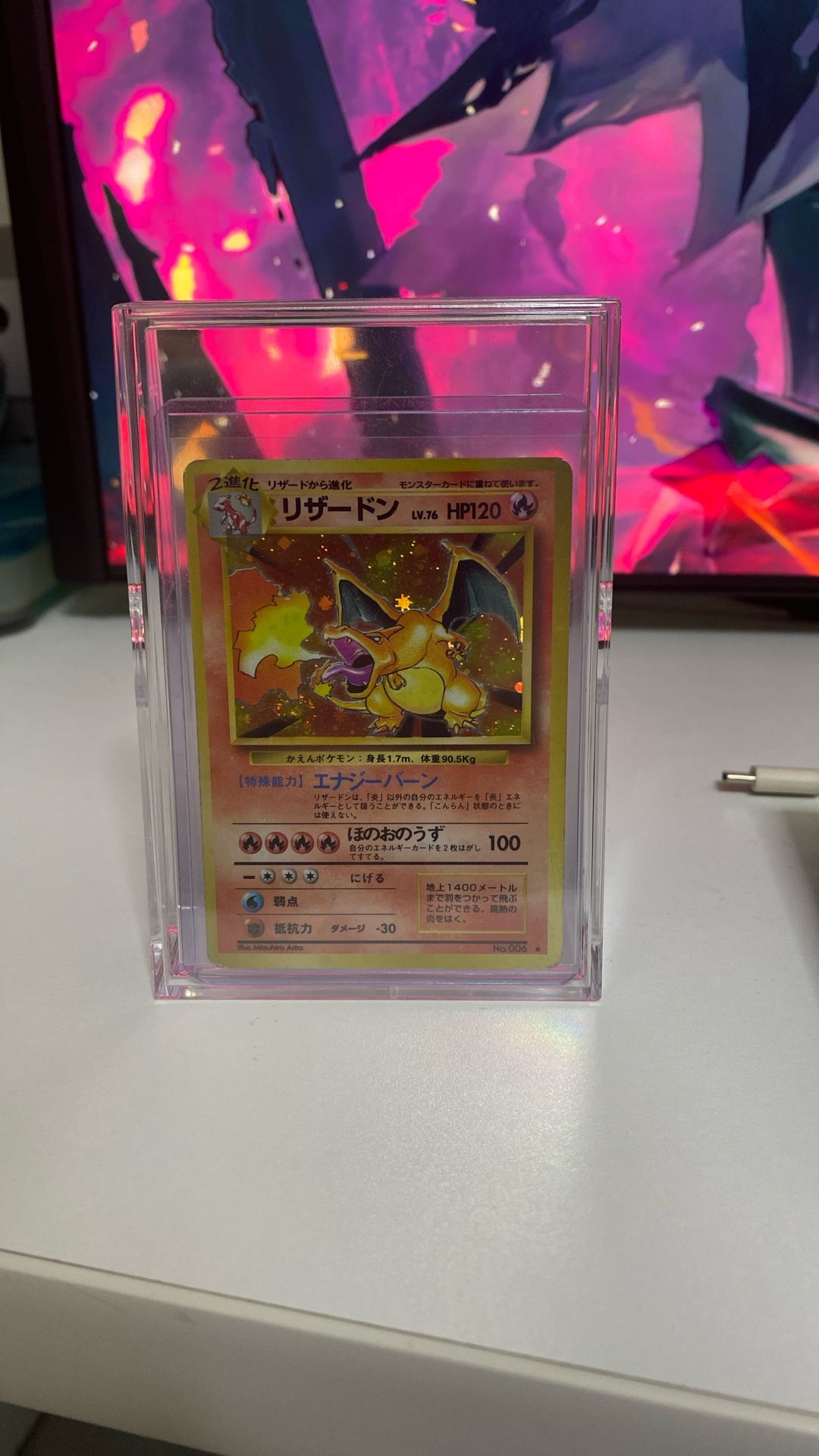 Japanese Pokémon Expansion Set/Base Set Charizard