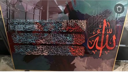 Islamic Calligraphy WallArt  $30