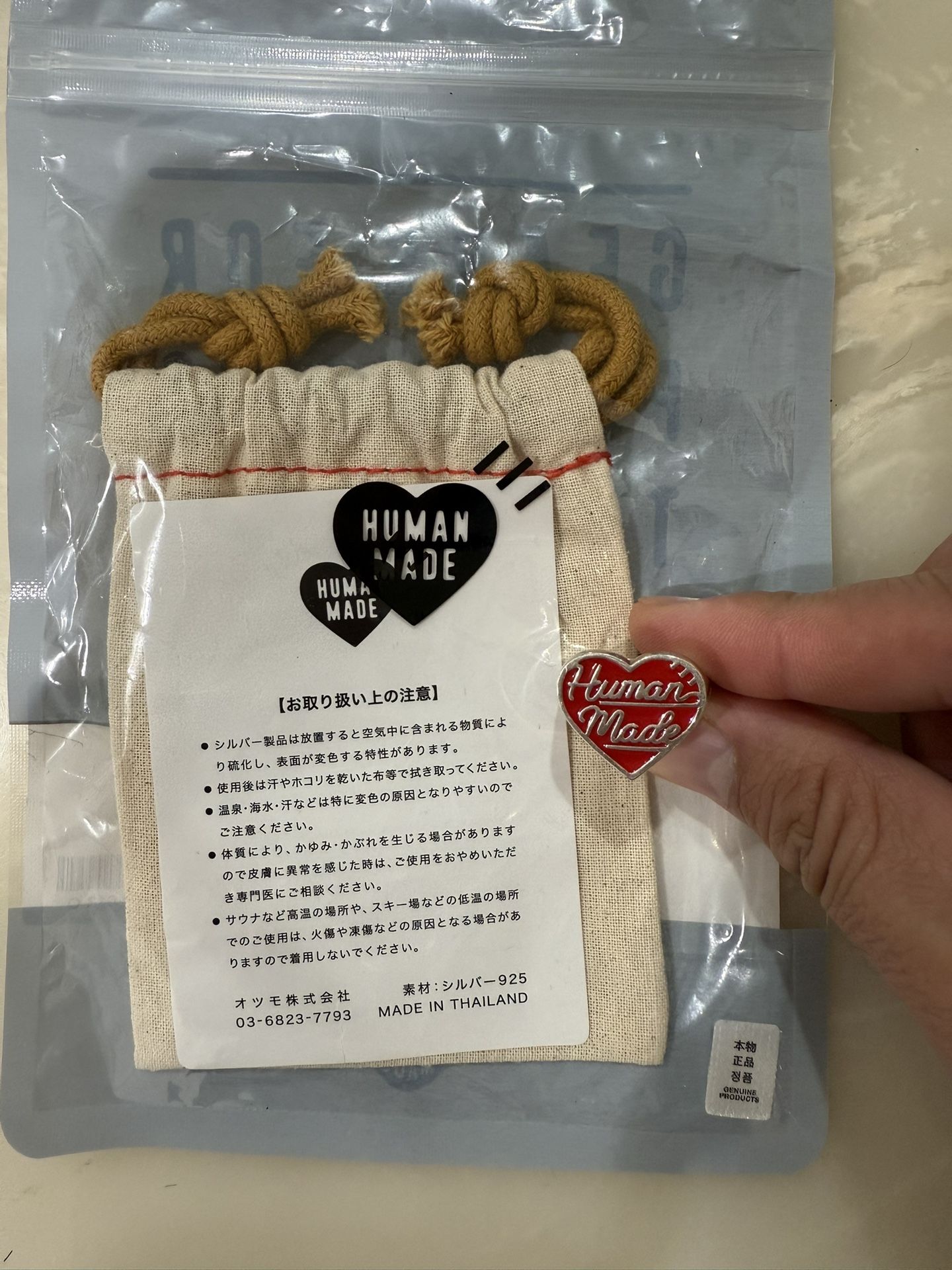 Human Made Ring