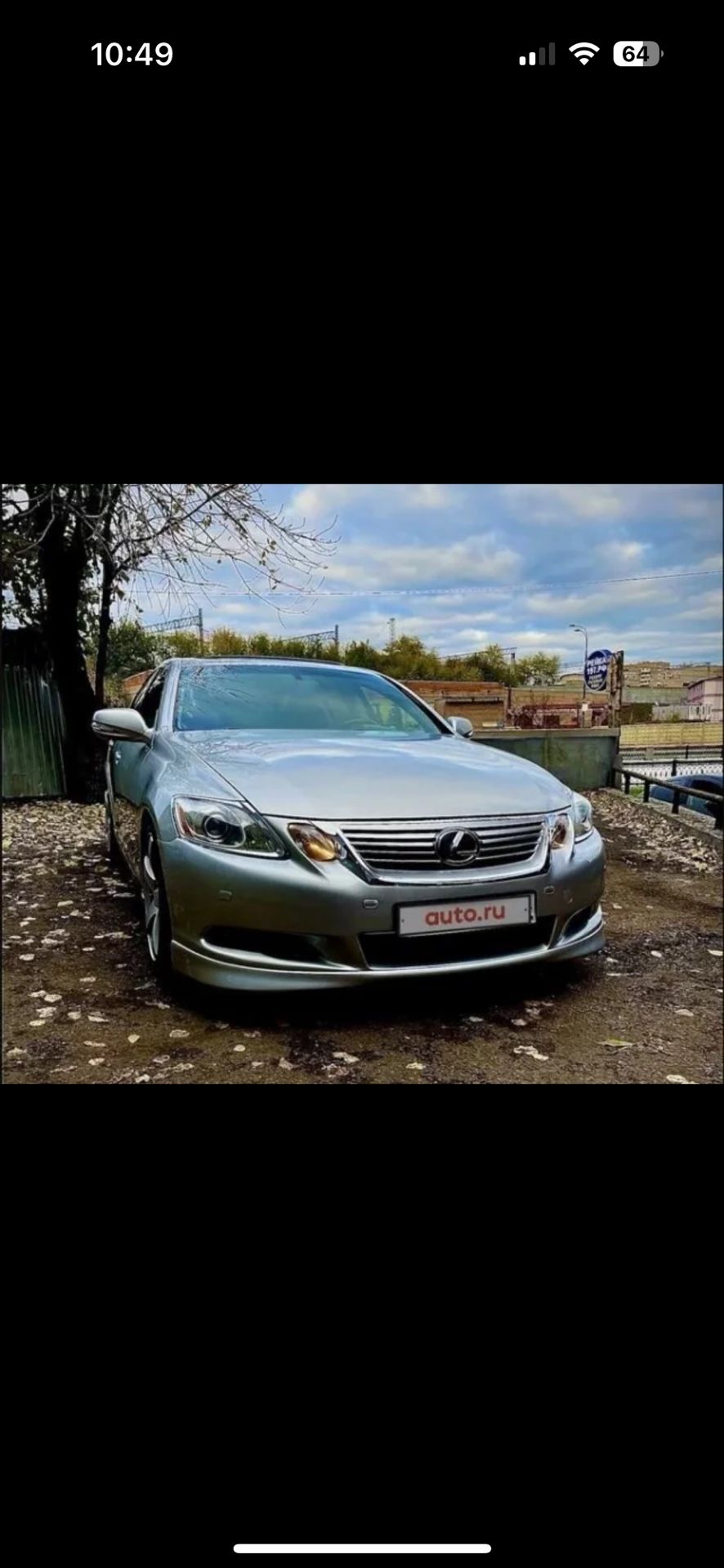 Lexus 3GS PARTS