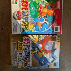 Cib Rare Pokemon Stadium 64 Japanese  