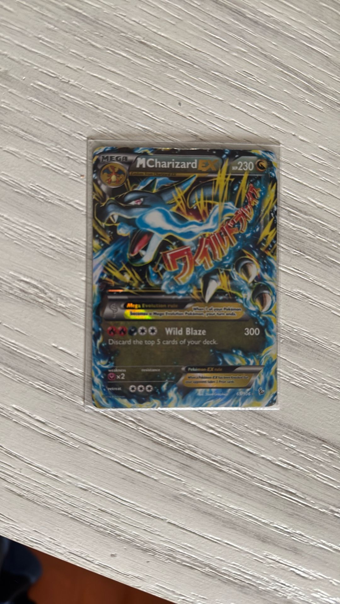 M Charizard EX Pokemon Card