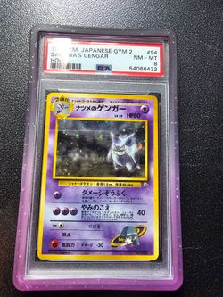 Sabrina's gengar japanese psa 8 with the swirl!