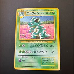 Vintage Nidoqueen Japanese Holo