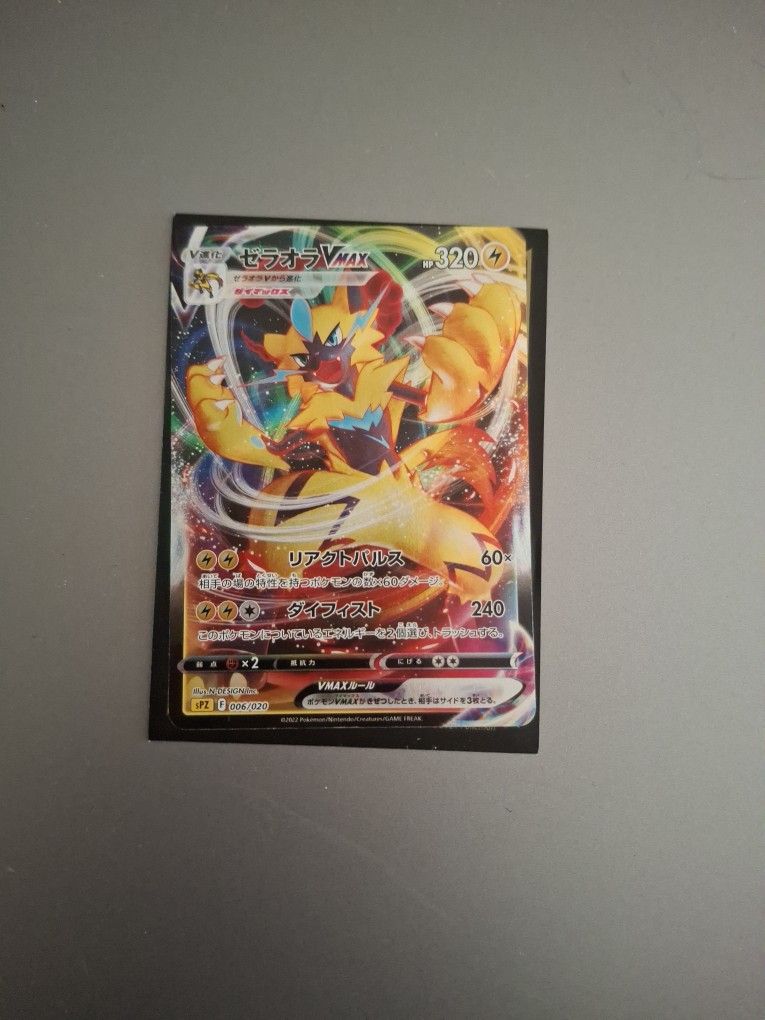Zeraora Vmax