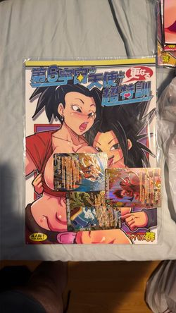 Dragon Ball super Doujin
