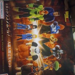 Bandai Dragonball. Z HG Series Figures 