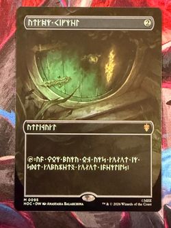 Magic: The Gathering Card HOC #0095 Elvish Script Arcane Card