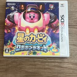 Kirby Planet Robobot (Japanese)
