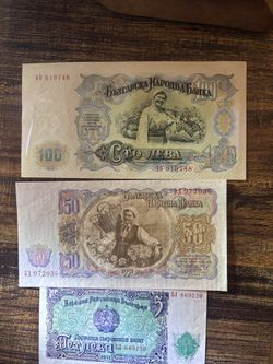 1951 Bulgarian Bank Notes