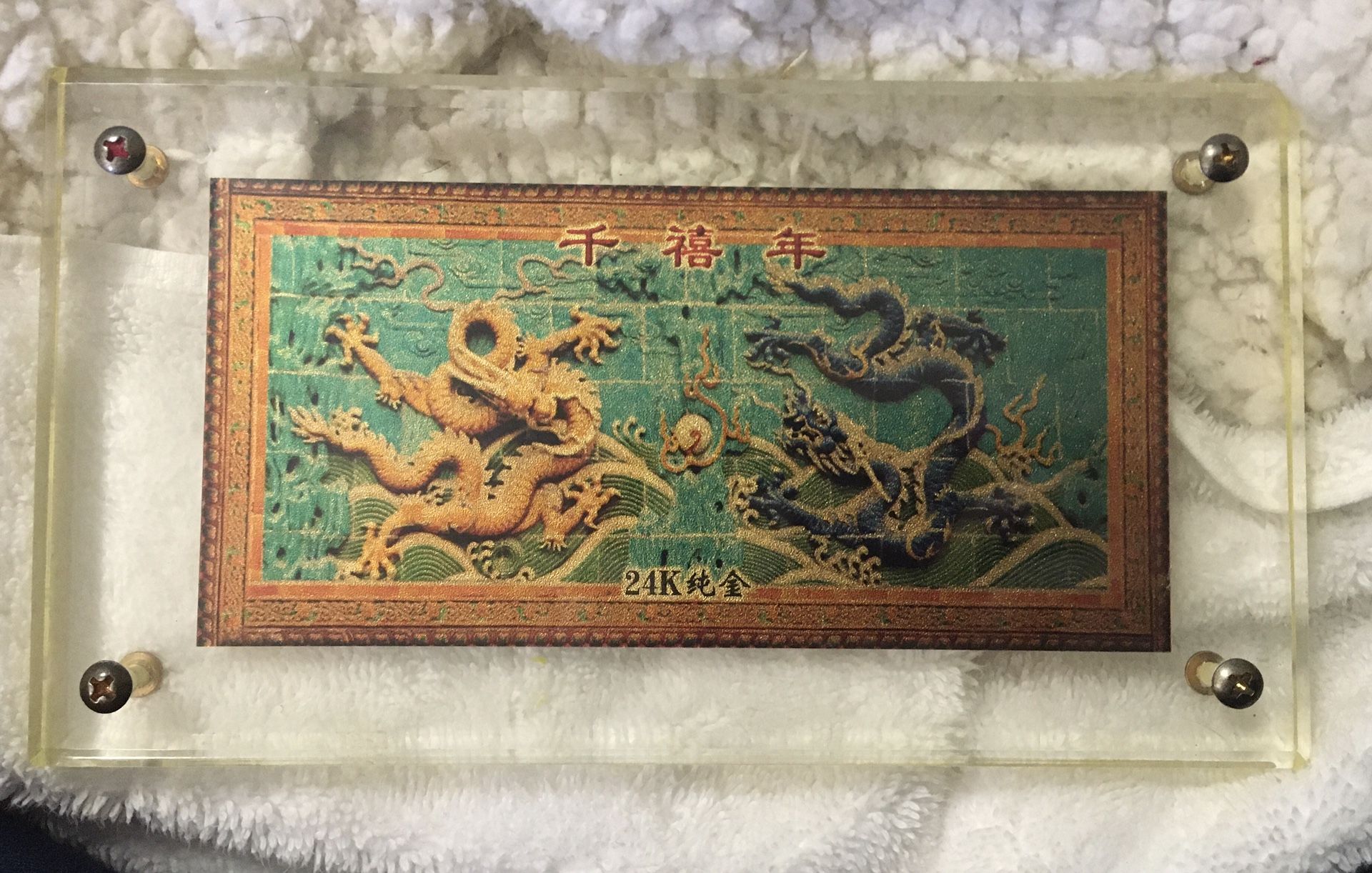 Hong Kong Chinese Millenium Commemorative Bill