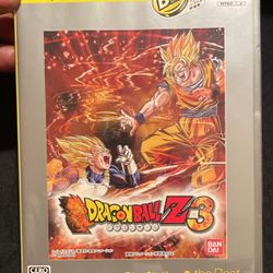 Dragon Ball Z 3 The Best Series 
