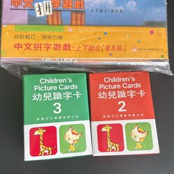 Chinese Children’s Picture Card And Game