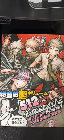 Dangan Ronpa 1·2 Reload Ultra High School Class Official Setting Guide Book