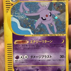 Espeon